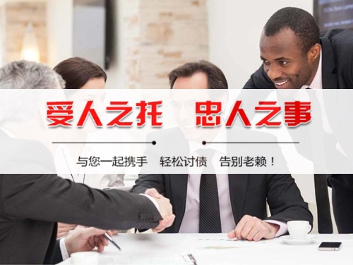 奉贤区隐私合规催收背后的真相：从业者带你了解合法讨债的正确打开方式